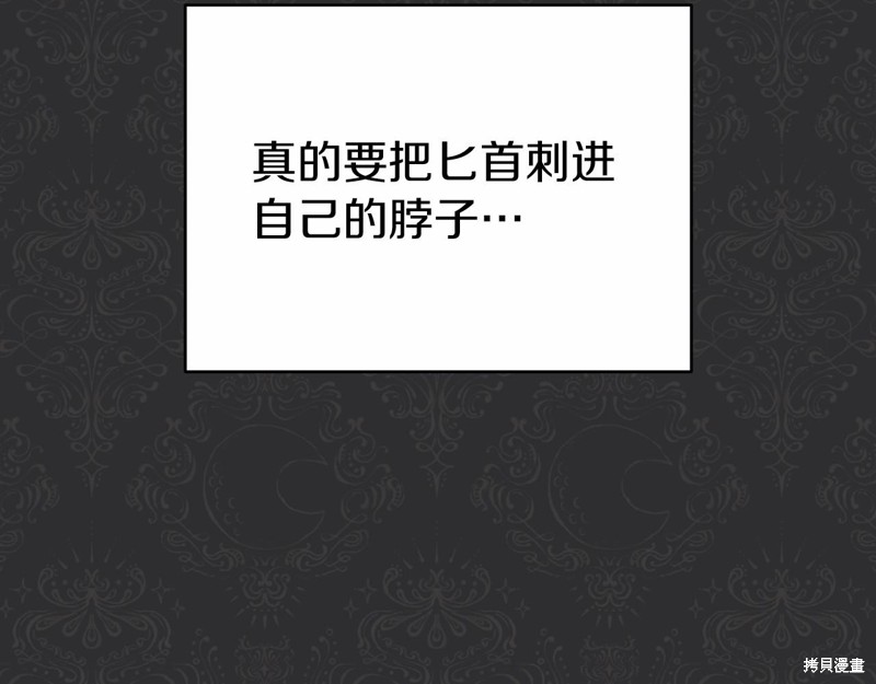 第19话47