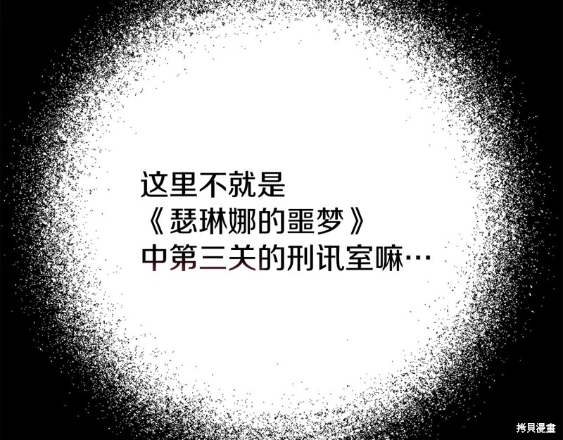 第24话201
