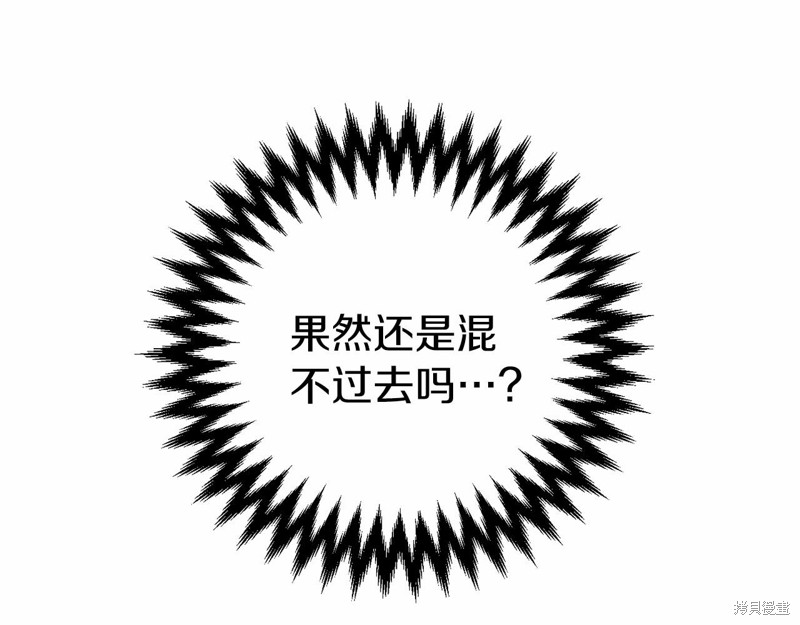 第4话170