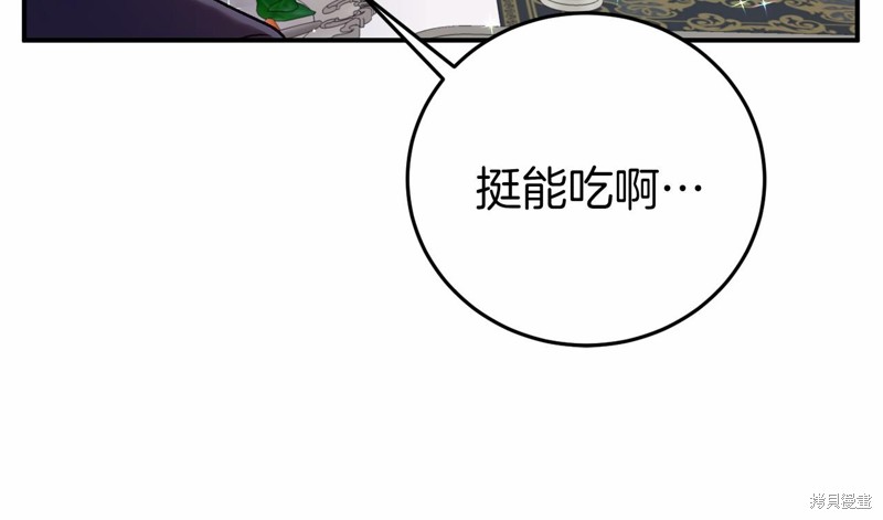 第4话82
