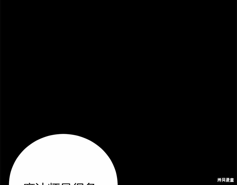 第7话183