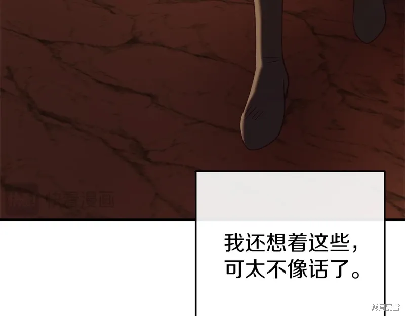 第39话220