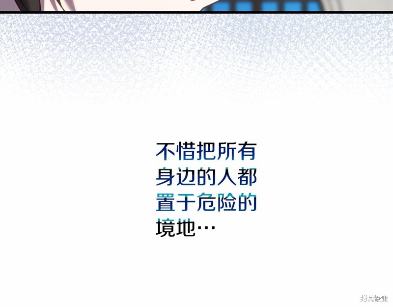 第23话31