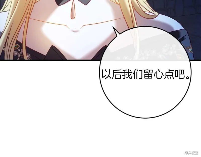 第35话65
