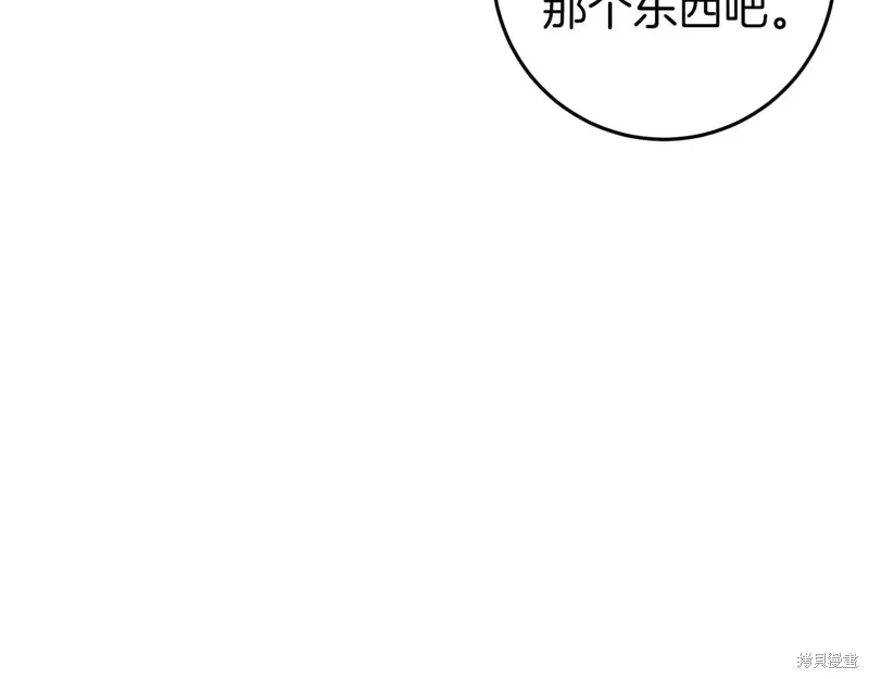 第35话76