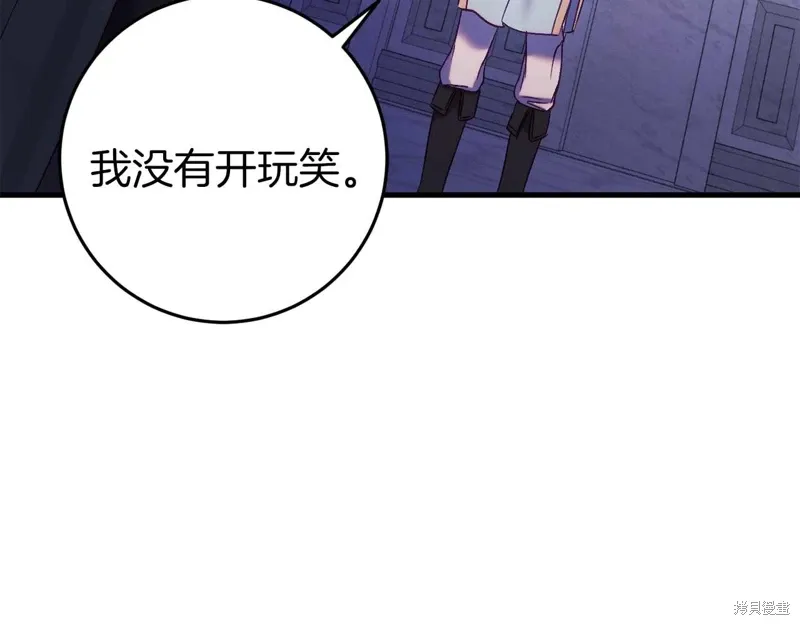 第33话50