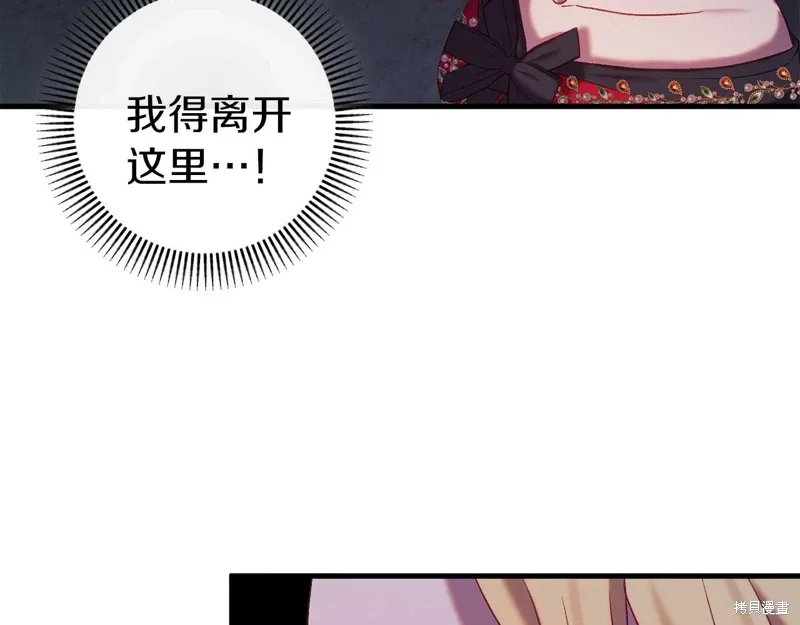 第34话56