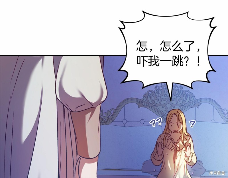 第11话122
