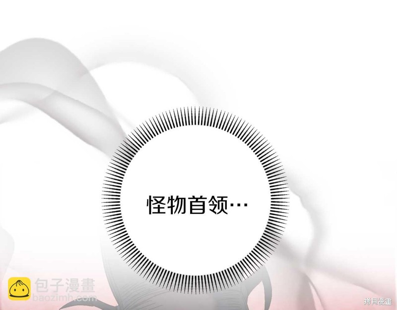 第30话200