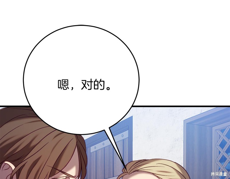 第24话89
