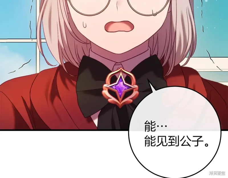 第41话231