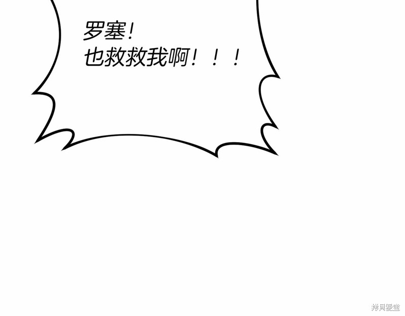 第23话146