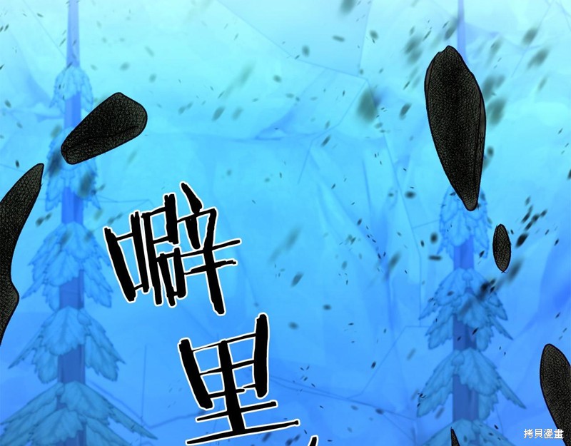 第7话30