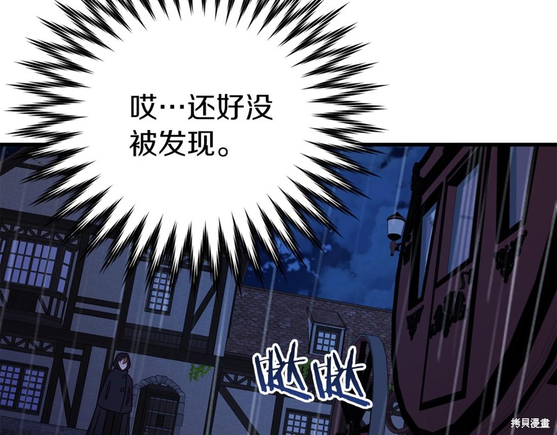 第24话142