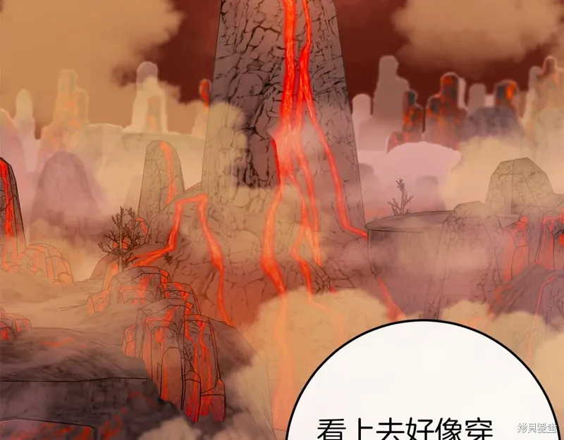 第38话33