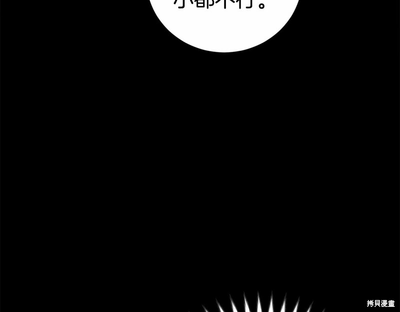 第13话91