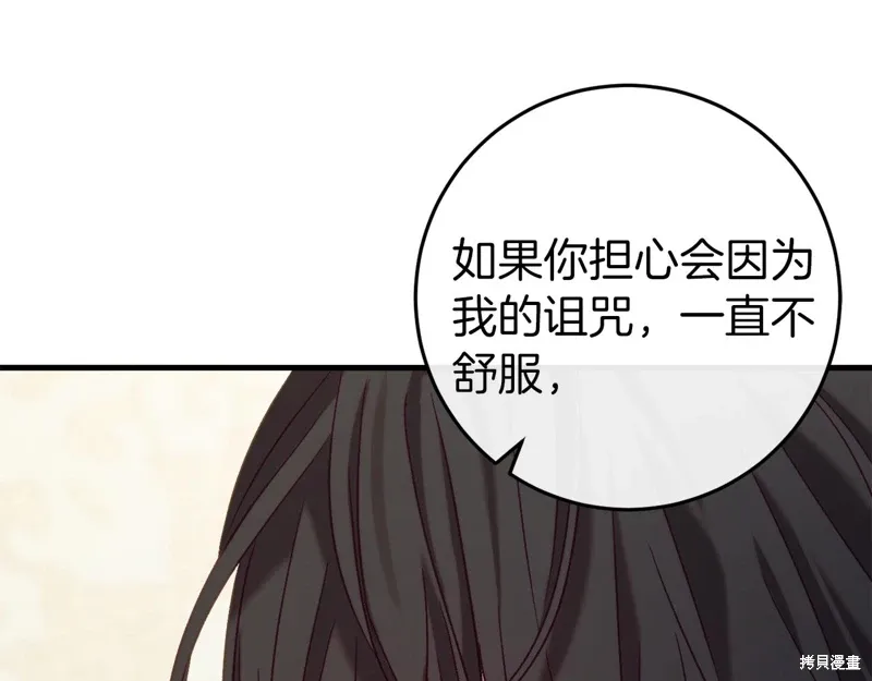 第37话66