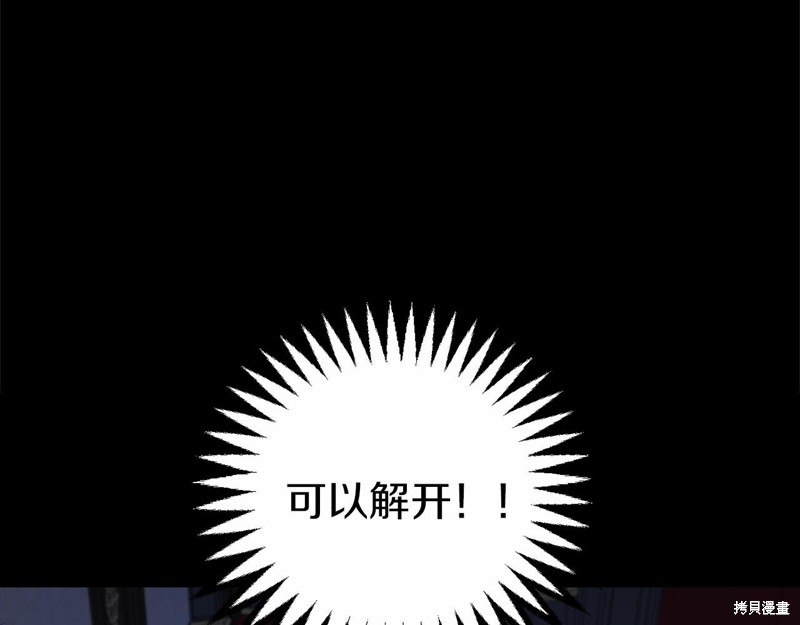 第3话13