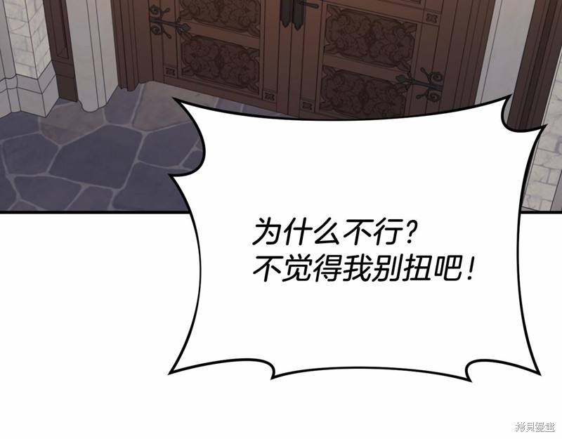 第16话161