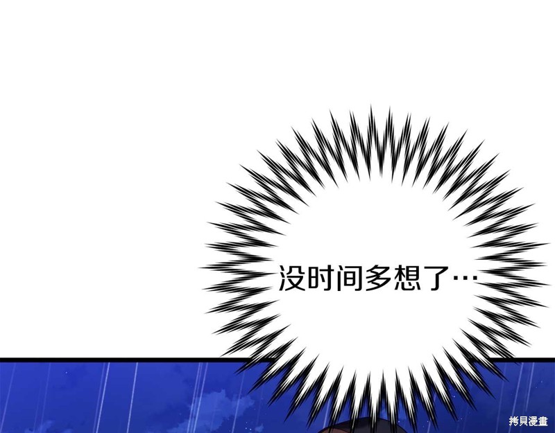 第25话7