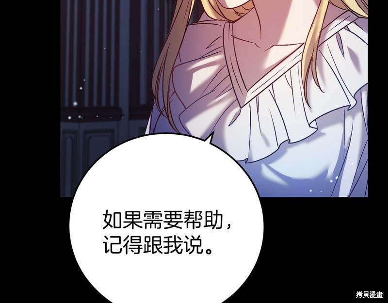 第5话54