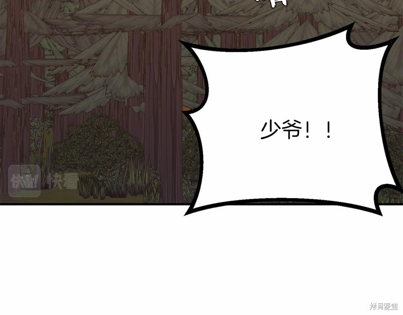 第6话86
