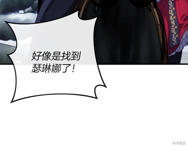 第36话30