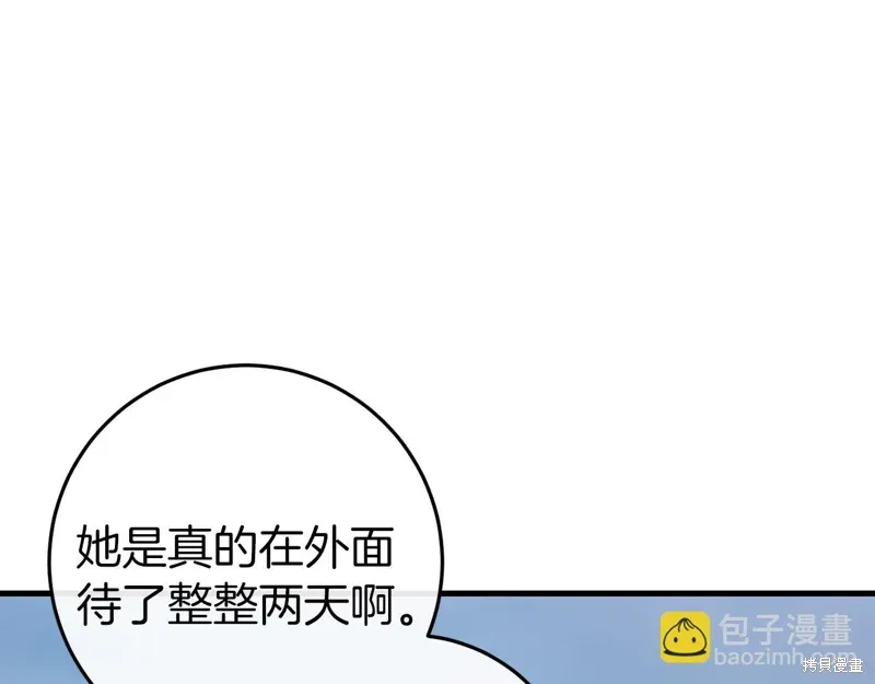 第36话13