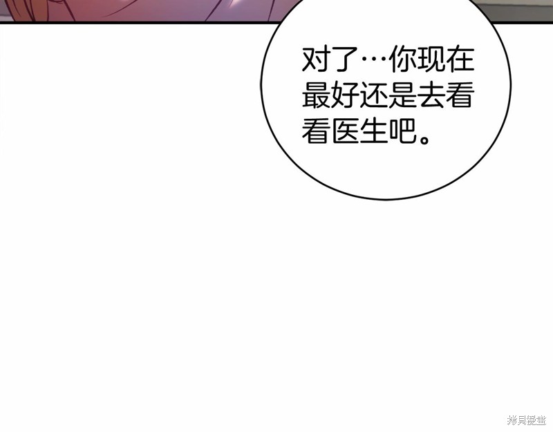 第15话112
