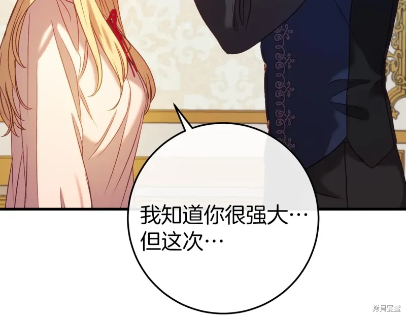 第37话83