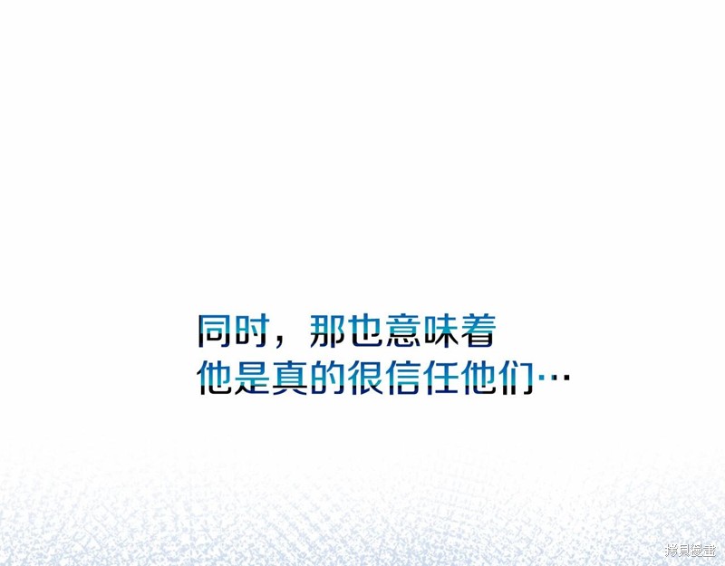 第23话32