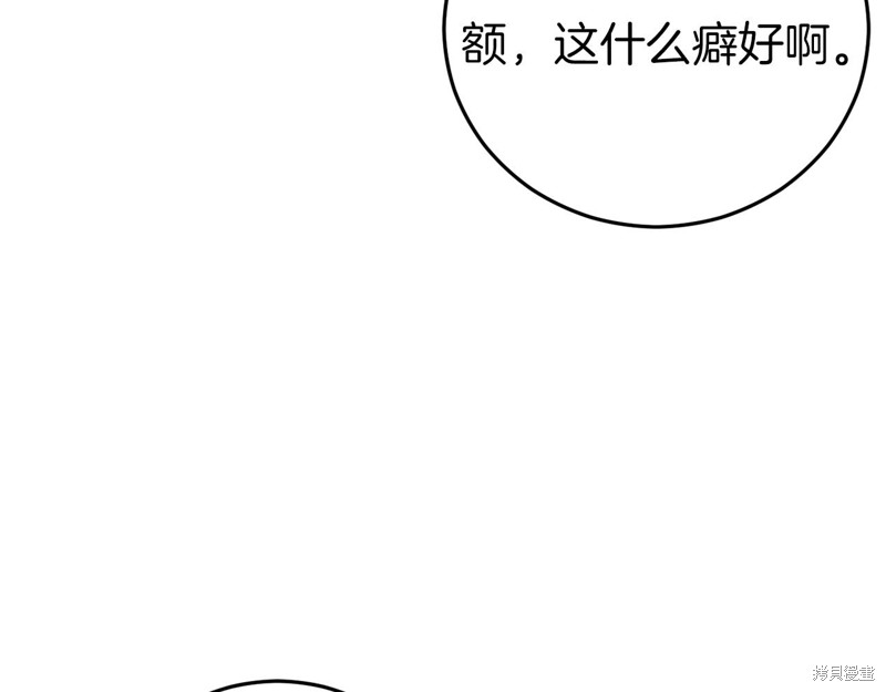 第22话91