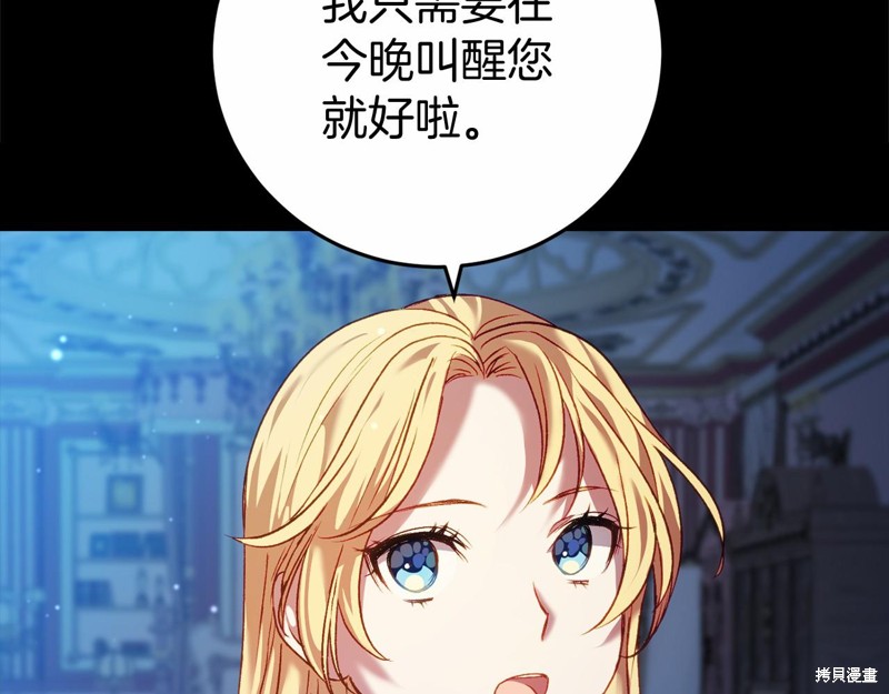 第5话85