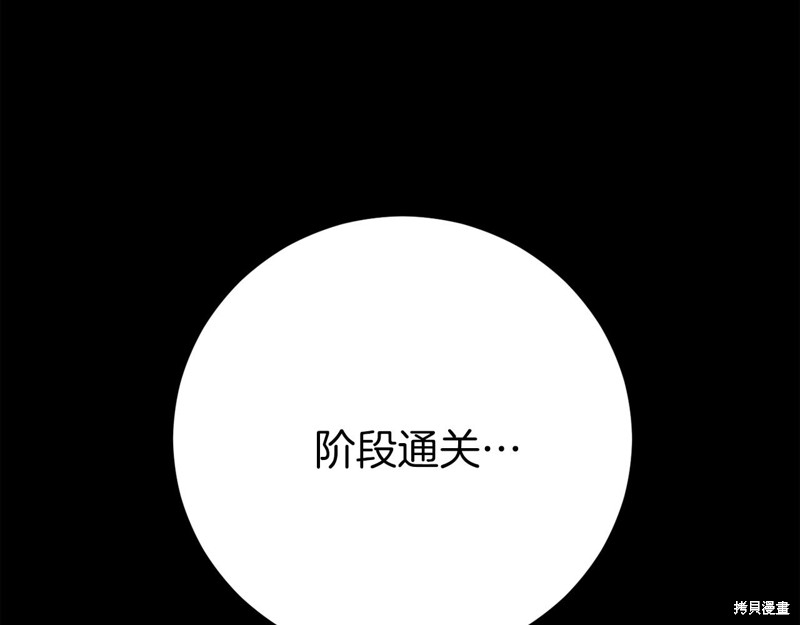 第21话119