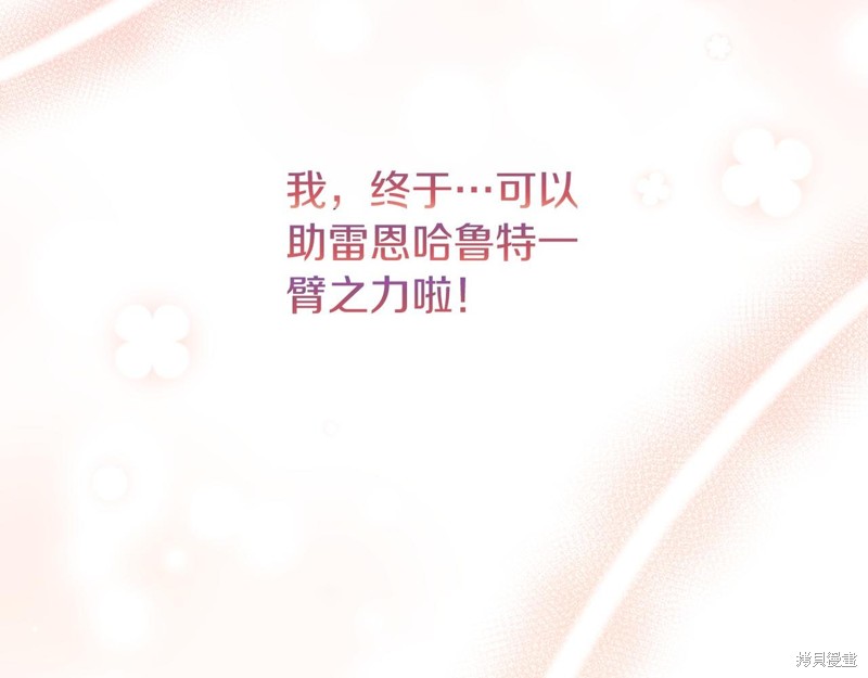 第17话88