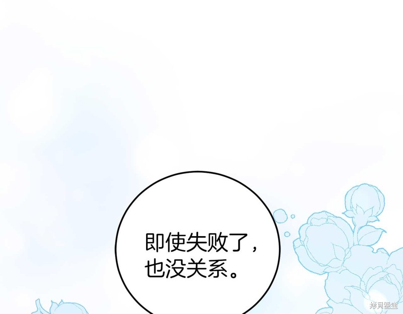 第27话117