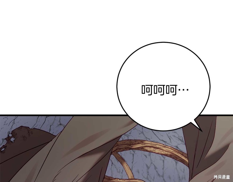 第29话56