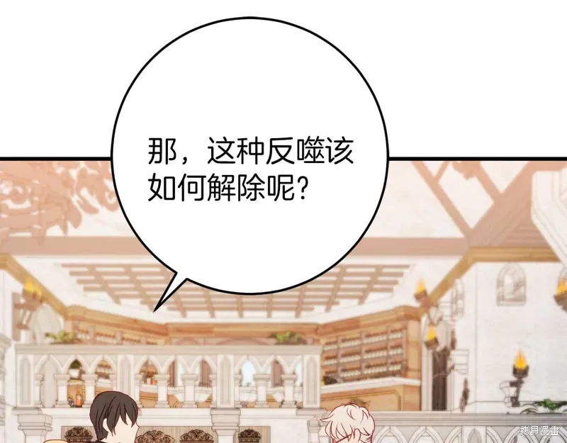第33话42