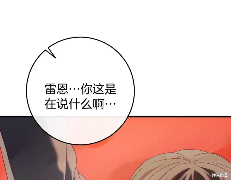 第40话129