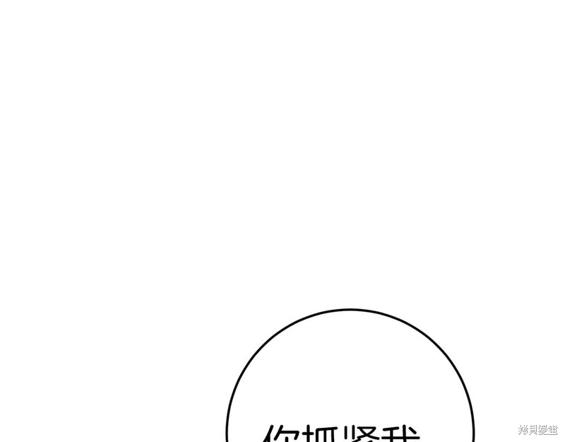 第30话183