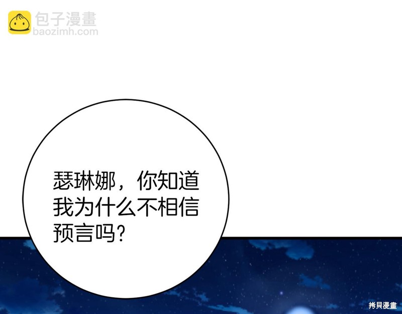 第21话182