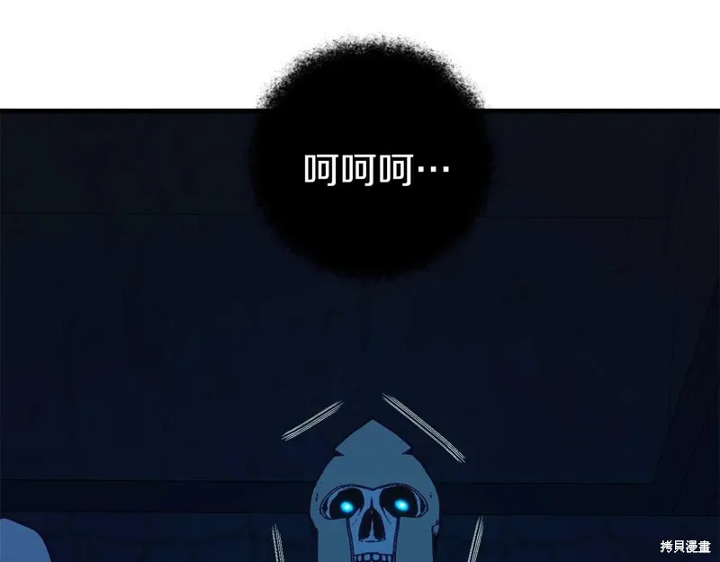 第34话112