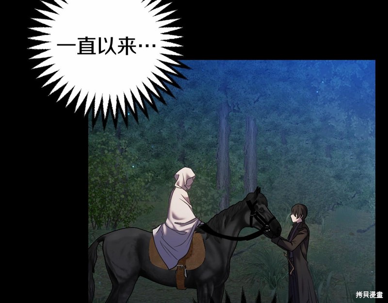 第3话159