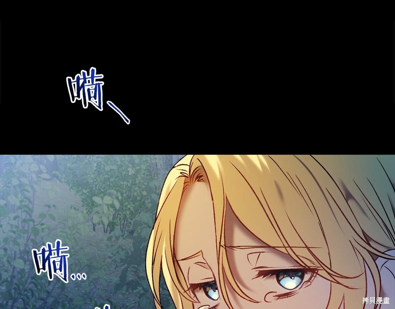 第2话9