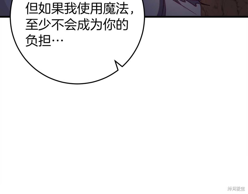 第30话44