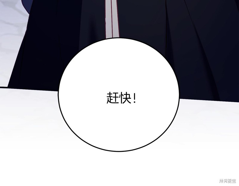 第24话150