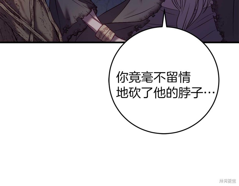 第29话51