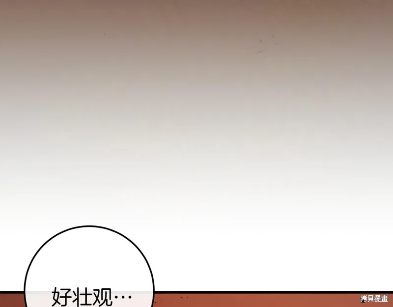 第37话150