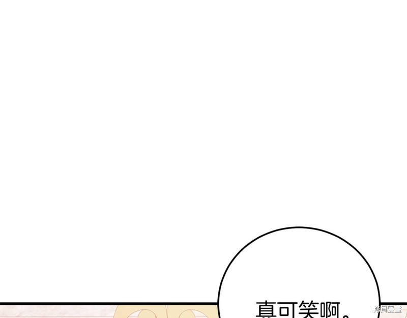 第26话16
