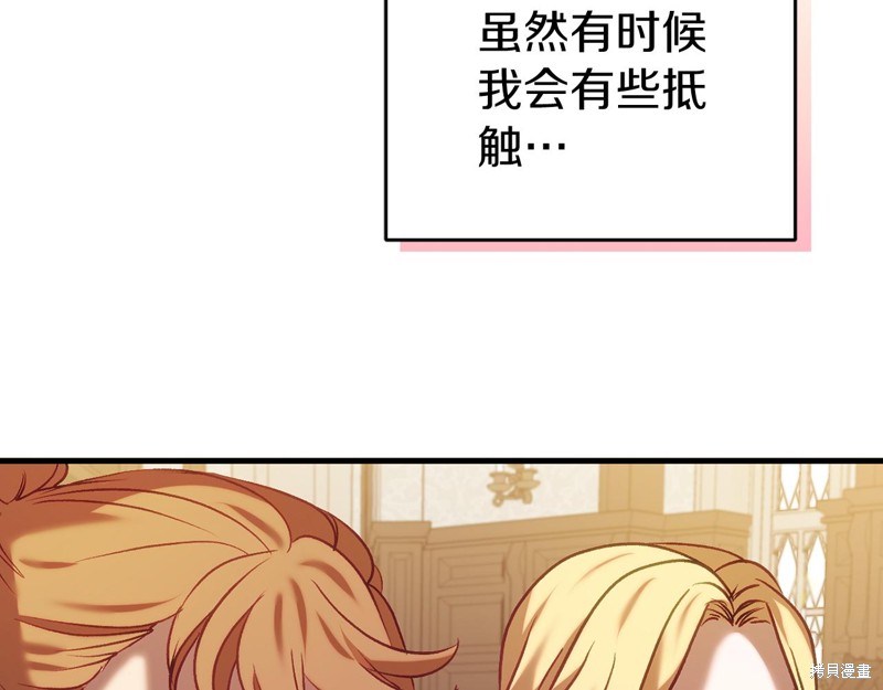 第19话56